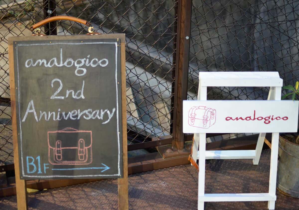 analogico 新しい看板