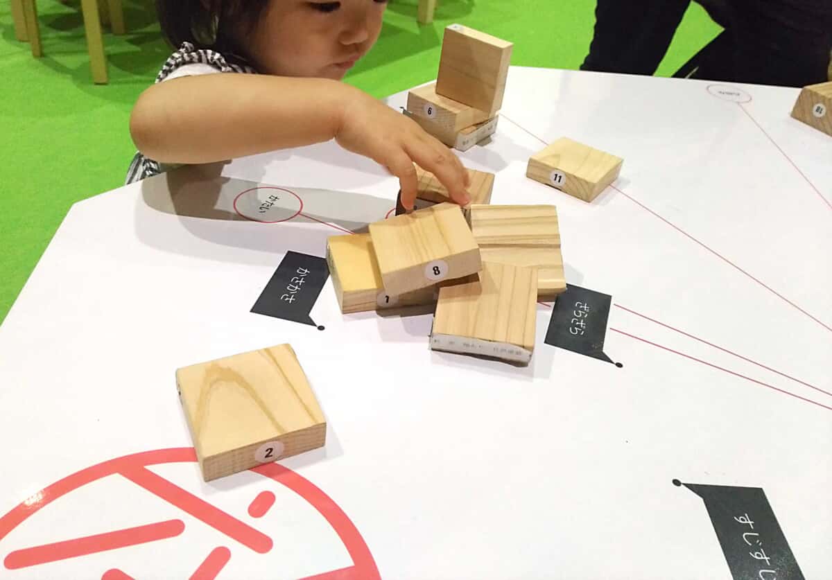 オペラシティ ICC 作品